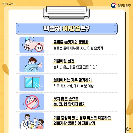 메트로신문사