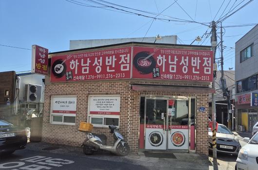 메트로신문사