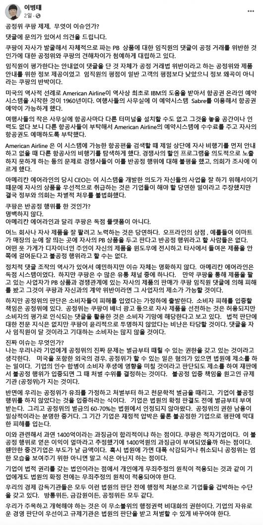 메트로신문사