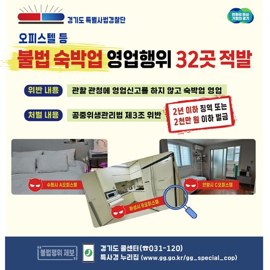 메트로신문사