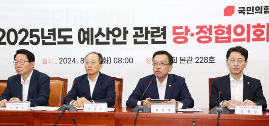 메트로신문사