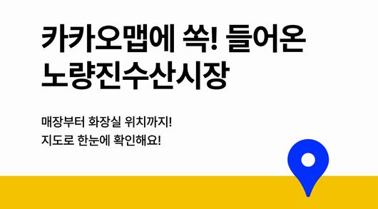 메트로신문사