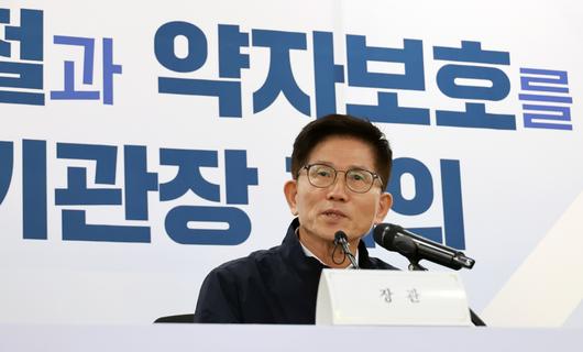 메트로신문사