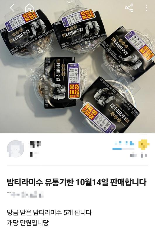 메트로신문사