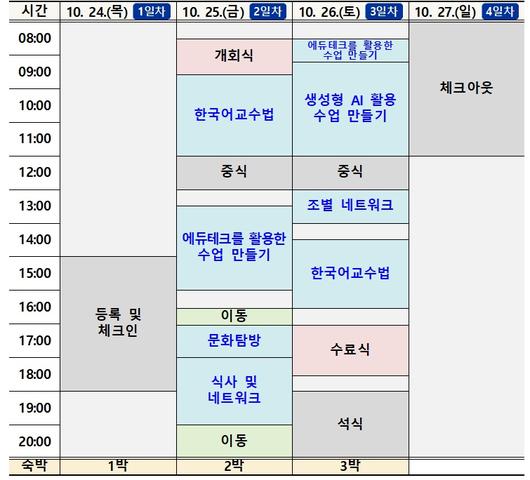 메트로신문사