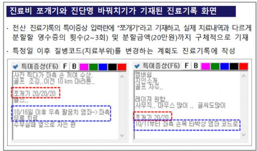 메트로신문사