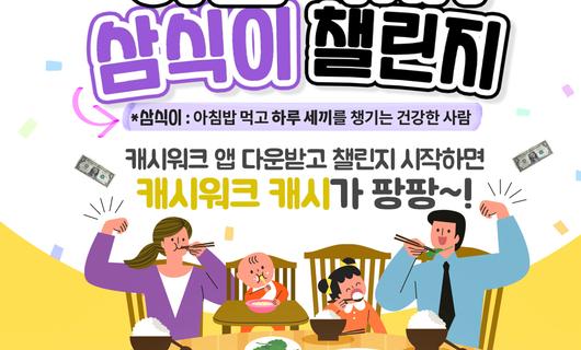 메트로신문사