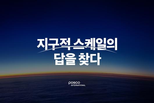 메트로신문사