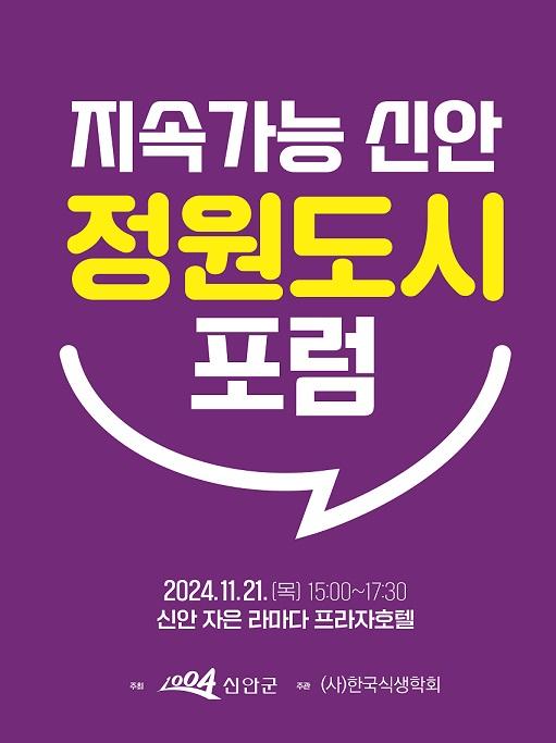 메트로신문사