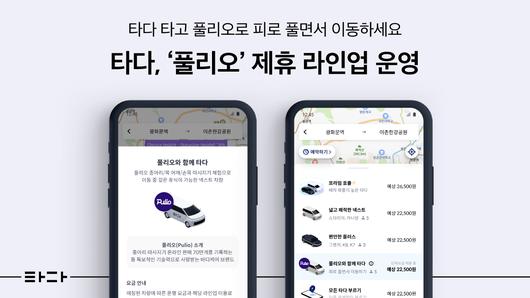 메트로신문사