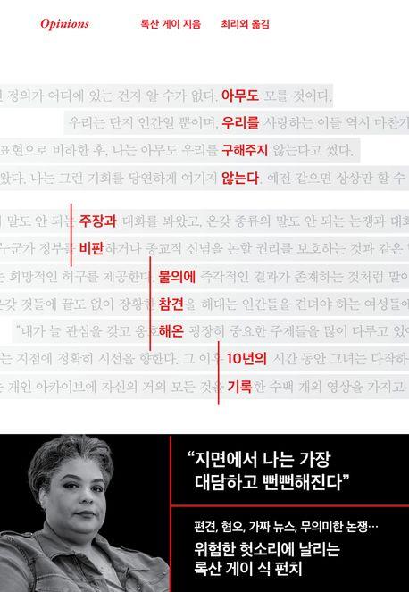 메트로신문사