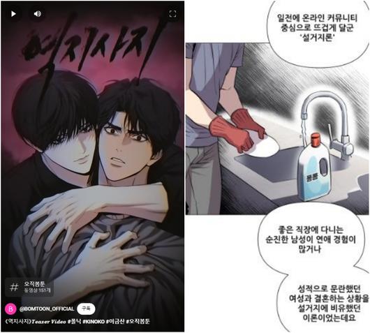 메트로신문사