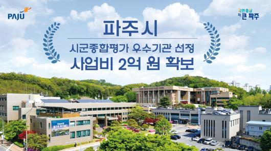 메트로신문사