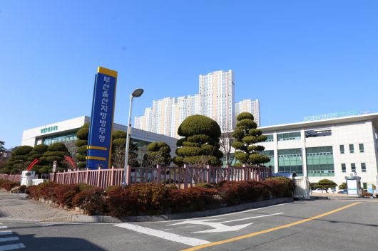 메트로신문사