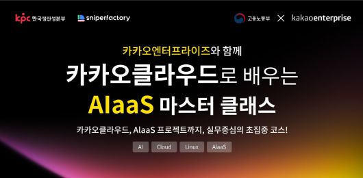 메트로신문사