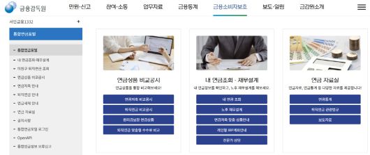메트로신문사