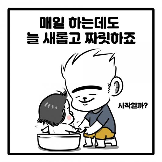 베이비뉴스