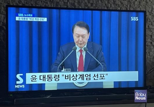 베이비뉴스