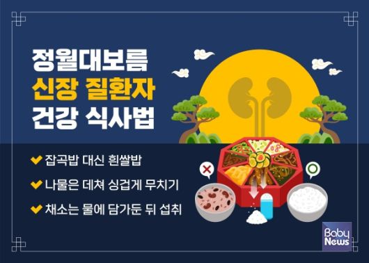 베이비뉴스