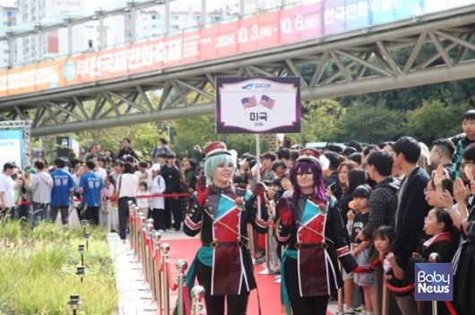 부천국제만화축제. ⓒ한국만화영상진흥원