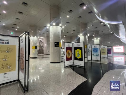 찾아가는 카툰 전시, '청사(靑蛇), 초롱초롱'. ⓒ한국만화박물관