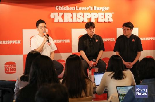 4월 23일 버거킹 약수역점에서 열린 기자간담회에서 이성하 CMO가 브랜드 전략과 함께 신메뉴 ‘크리스퍼’와 ‘킹퓨전’의 기획 배경을 설명하고 있다. ⓒ버거킹