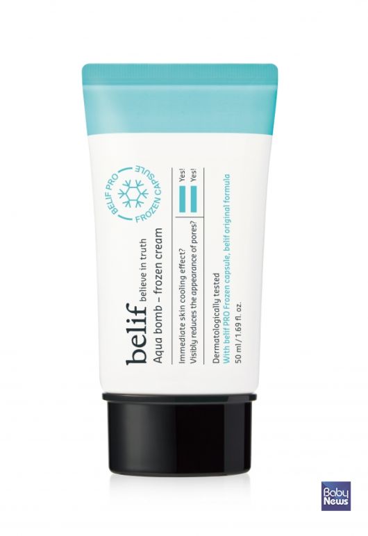 LG생활건강 ‘빌리프 아쿠아 밤 - 프로즌’. ⓒLG생활건강