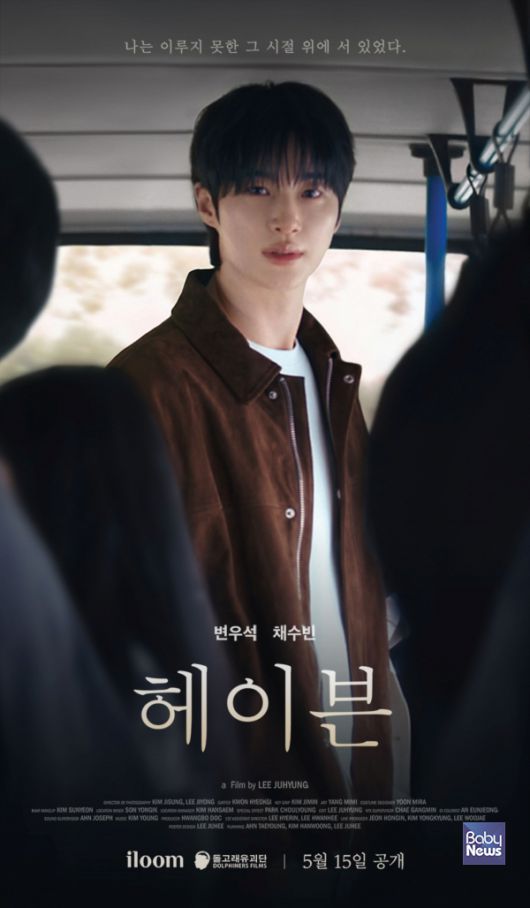 일룸, 배우 변우석과 함께 ‘일룸이 이룸‘ 브랜드 캠페인 진행. ⓒ일룸