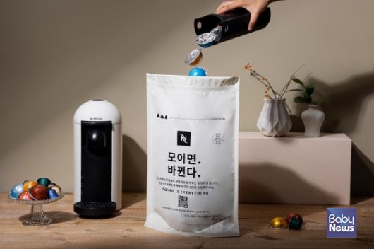 네스프레소 신규 재활용 백. ⓒ네스프레소