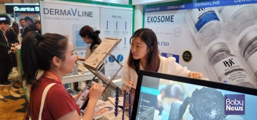 '국제 미용 성형학회'(IMCAS Asia 2025)에 참가한 더마라인. ⓒ더마라인