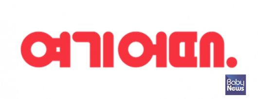 여기어때 로고. ⓒ여기어때