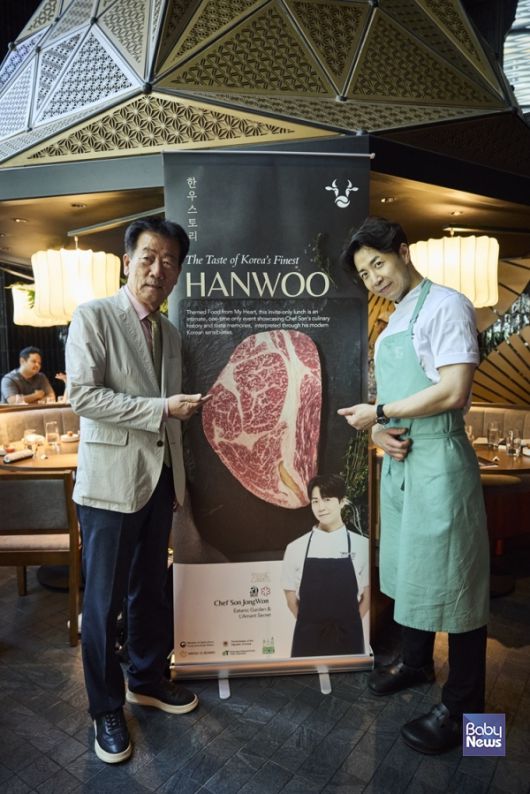민경천 한우자조금관리위원회 위원장, 손종헌 셰프와 함께 한우의 우수성을 알려. ⓒ한우자조금