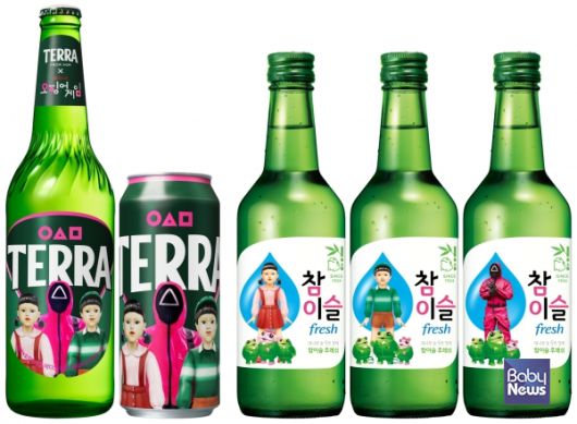 ‘테라·참이슬 오징어 게임 에디션’. ⓒ하이트진로