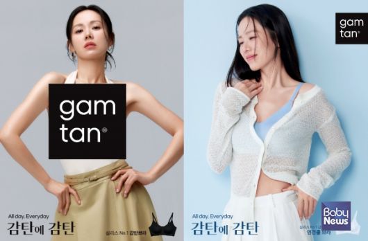 라이프스타일웨어 전문기업 그리티(GRITEE, Inc.)의 심리스브라 NO.1* 브랜드 감탄(gamtan)이 또 다시 브랜드 사상 최고 일 매출 기록을 경신. ⓒ그리티