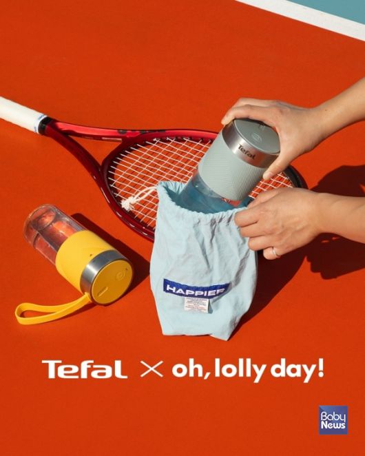 라이트믹스X해피어 파우치 에디션. ⓒ테팔