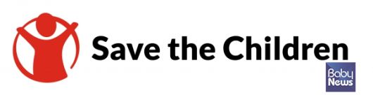 세이브더칠드런 로그. ⓒ세이브더칠드런