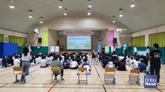 미래엔 아이세움, ‘제3회 아이세움 북캉스’ 전국 초등학교 강연 진행. ⓒ아이세움