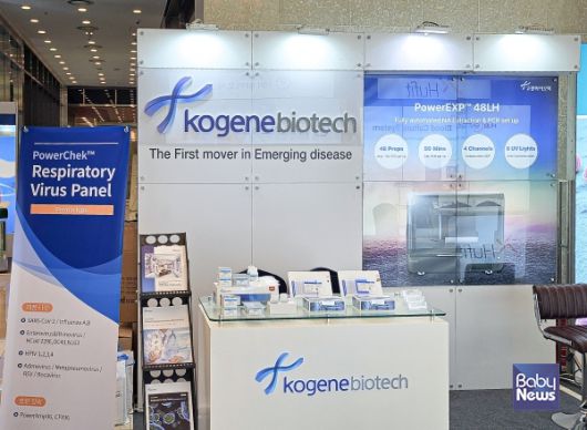 최신 호흡기 바이러스 진단 설루션을 공개했다고 3일 밝혔다. ⓒ코젠바이오텍