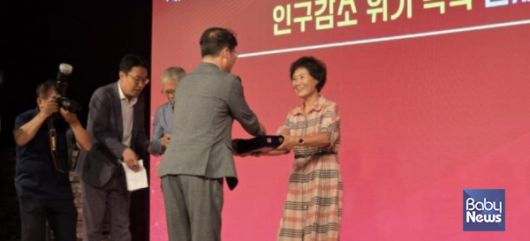 강원특별자치도육아종합지원센터(센터장 홍춘자)는 지난 5일 인구보건복지협회 강원지회가 주최한 「제14회 인구의 날」 기념행사에서 인구감소 극복에 기여한 공로로 민간기관·단체부분 강원특별자치도지사 표창을 수상했다. ⓒ강원특별자치도육아종합지원센터