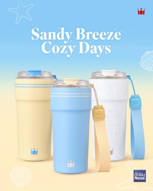 할리스 퓨어 세라믹 텀블러 3종. ⓒ할리스