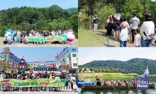 산림청 산하 한국산림복지진흥원소속 국립춘천숲체원에서 진행된 ‘2025 하이트진로 소방가족 힐링 캠핑 페스티벌’. ⓒ하이트진로