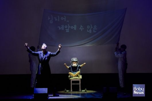 일루셔니스트 이은결 ‘시네 일루션’. ⓒ부산어린이청소년영화제