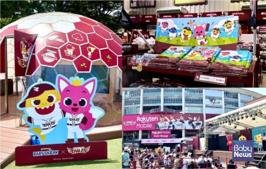 ‘핑크퐁’과 일본 프로야구단 ‘라쿠텐 골든이글스’의 콜라보 현장. ⓒ더핑크퐁컴퍼니