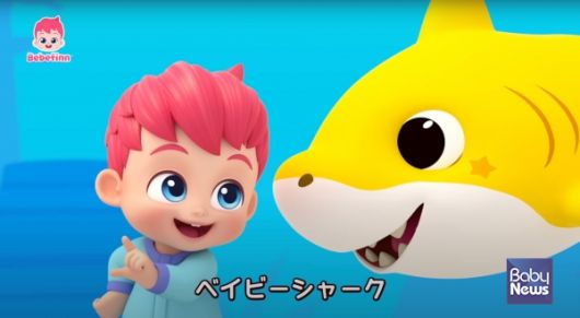 ‘베베핀’과 ‘아기상어’ 일본어 콘텐츠 스틸컷. ⓒ더핑크퐁컴퍼니