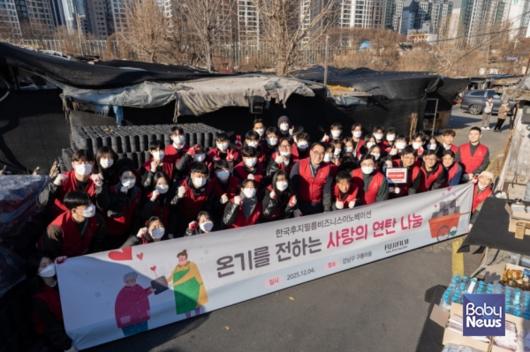 한국후지필름비즈니스이노베이션, ‘자원봉사자의 날’ 맞아 신입사원과 ‘사랑의 연탄 나눔’ 봉사활동 전개. ⓒ한국후지필름비즈니스이노베이션