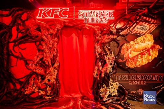 KFC, ‘기묘한 이야기 시즌5’ 협업 팝업 스토어 운영. ⓒKFC