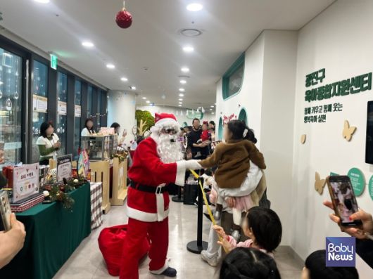 연말 행사 ‘올 겨울, 다 행복해질지니. ⓒ광진구육아종합지원센터