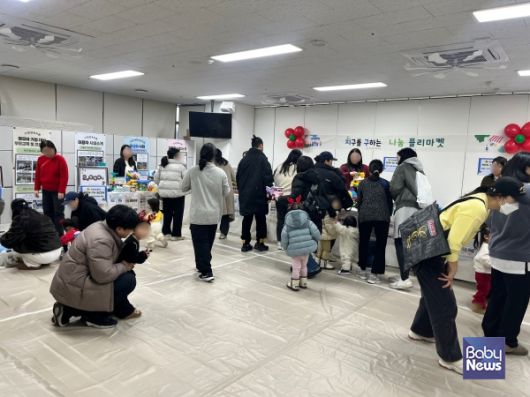 연말 행사 ‘올 겨울, 다 행복해질지니. ⓒ광진구육아종합지원센터