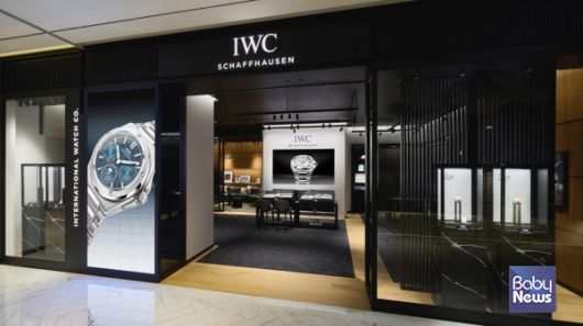 IWC 샤프하우젠, 롯데백화점 부산본점에 새로운 부티크 오픈. ⓒIWC 샤프하우젠