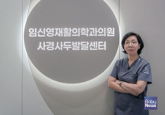 임신영재활의학과의원 사경사두·발달센터 원장으로 일하는 칼럼니스트 임신영. ⓒ임신영